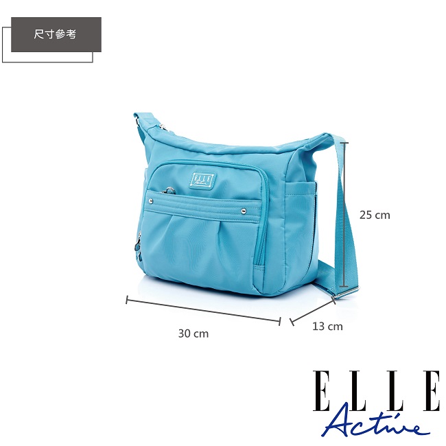 ELLE Active 優雅隨行系列-側背包/斜背包-大-天藍色