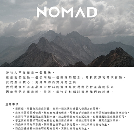 美國NOMAD經典皮革三折側掀收納保護套- iPhone XR 棕