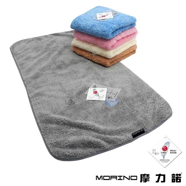 超細纖維大毛巾 MORINO摩力諾