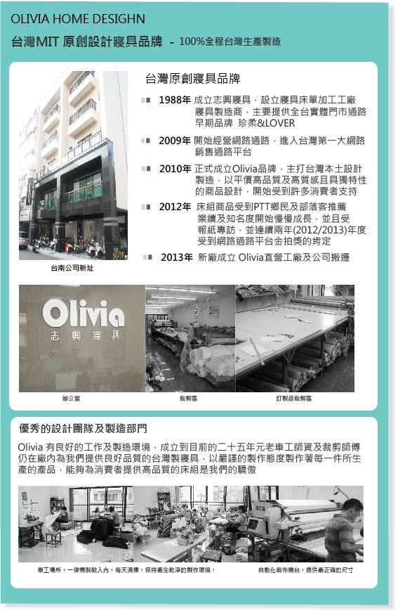 OLIVIA玩色彩 黑白雙人床包枕套三件組 素色無印