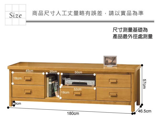 綠活居 卡莉雅時尚6尺美型實木電視櫃/視聽櫃-180x46.5x57cm免組