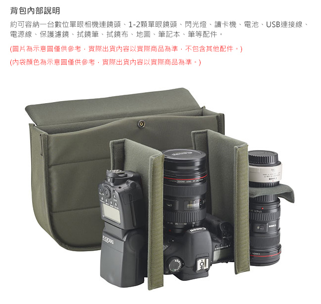 白金漢 Billingham Hadley Pro Bag 側背包/經典材質