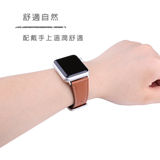 Apple Watch 42mm 經典真皮錶帶