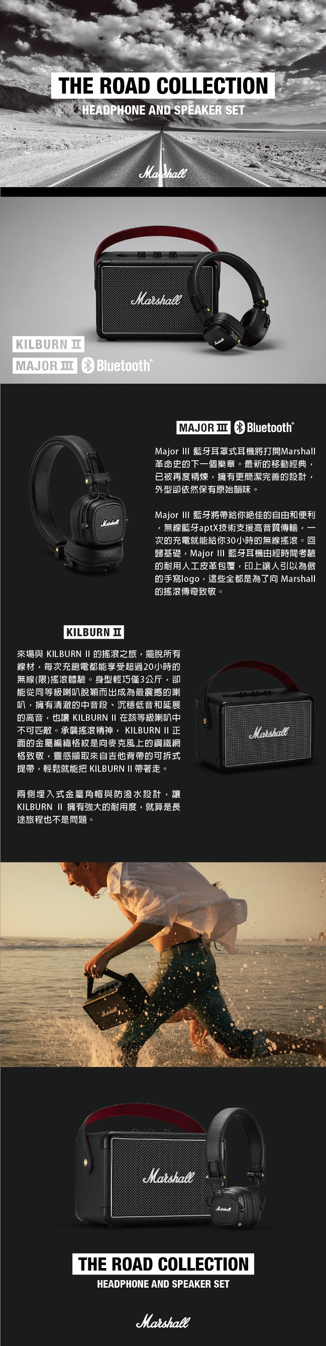 限量組合 Marshall Kilburn II攜帶式藍牙喇叭+Major III藍牙耳機