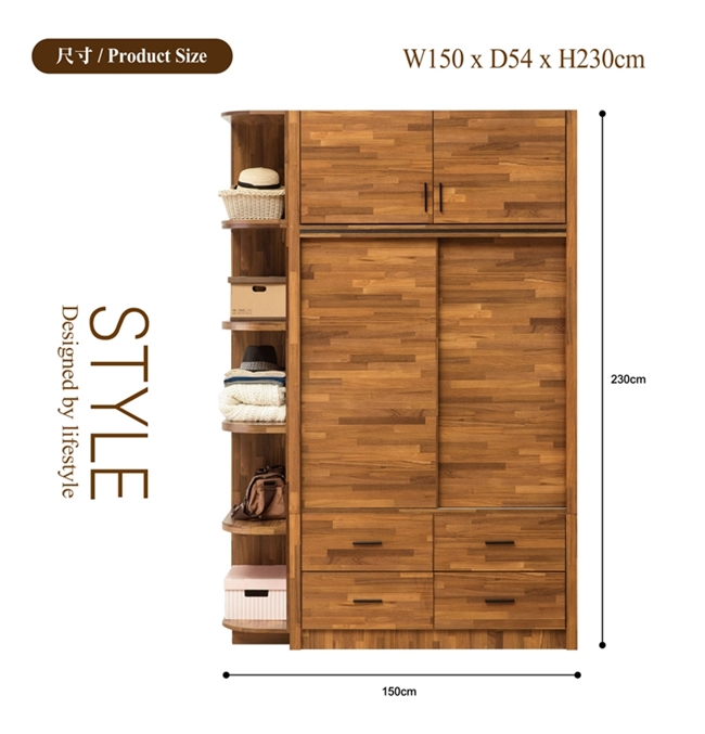 日本直人木業-STYLE積層木四尺滑門加開放邊櫃150CM被櫥高衣櫃
