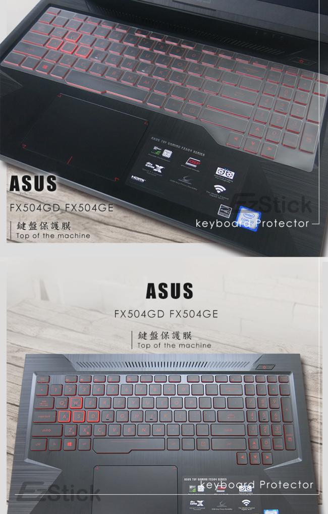 EZstick ASUS FX504 專用 奈米銀抗菌 TPU 鍵盤膜