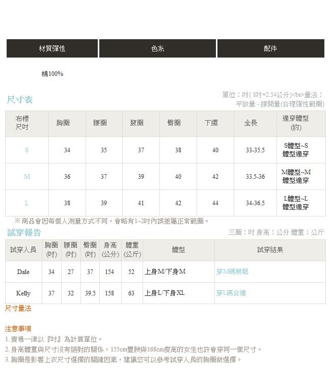 IREAL 逆齡牛仔吊帶洋裝