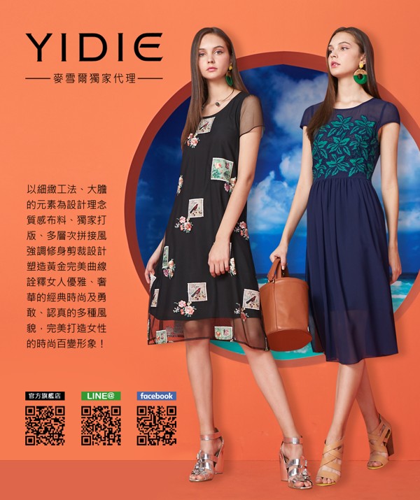 【YIDIE衣蝶】仕女水鑽高腰質感寬褲