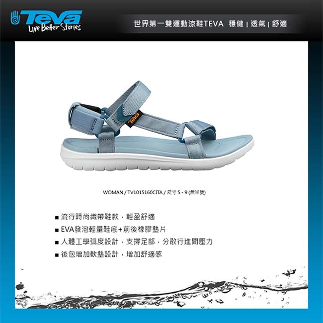 TEVA Sanborn Universal 女輕量戶外涼鞋