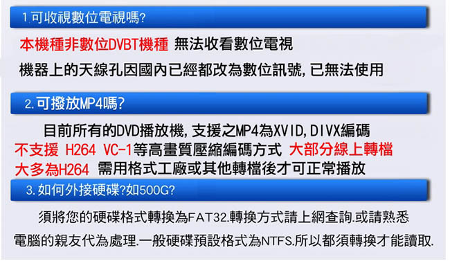 NEROS 超級玩 13.3吋 可攜式RMVB-DVD播放機(5小時)