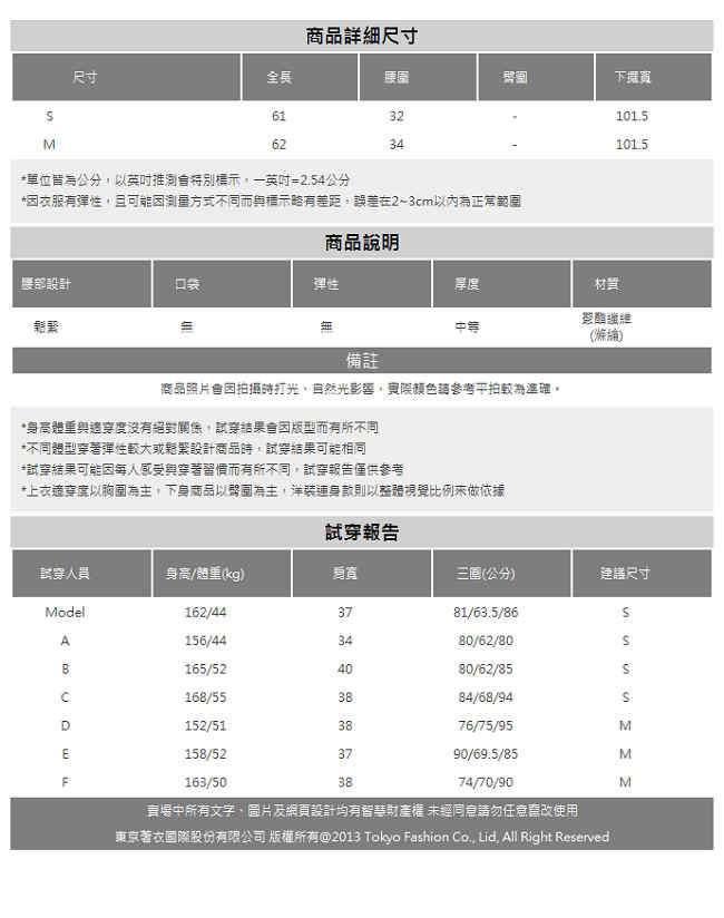 東京著衣 甜心必備格子假鈕扣綁帶短裙-S.M(共二色)