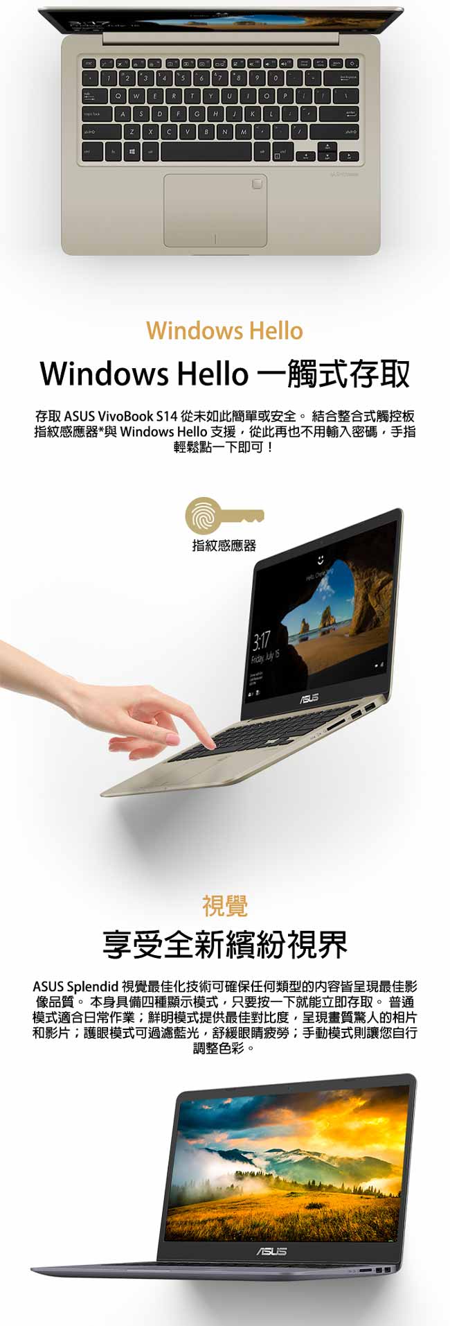 ASUS S410UA 14吋輕薄筆電 i3-8130U/4G/128G+1TB/特仕版