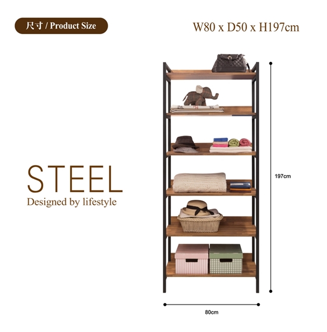 日本直人木業-STEEL積層木工業風五層80CM多功能衣櫃