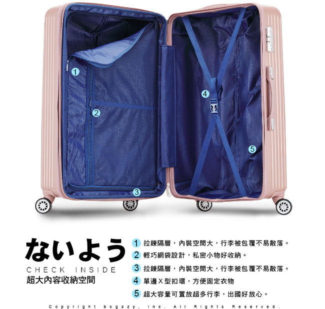 Bogazy 冰封行者Ⅱ 28吋平面式V型設計可加大行李箱(玫瑰金)