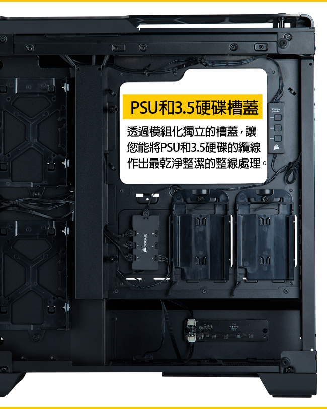 CORSAIR海盜船 Crystal Series? 570X RGB 鏡面黑4透中塔式機