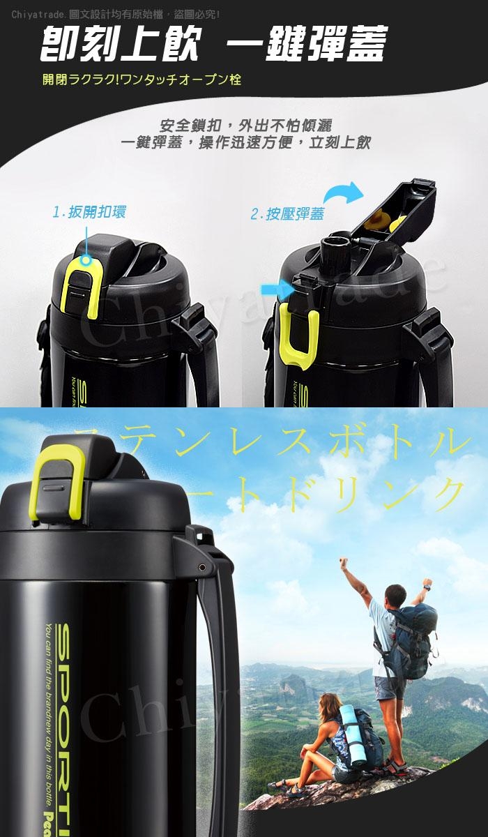 日本孔雀Peacock 運動登山露營彈蓋式保溫水瓶水壺2.1L大容量+附背帶(直飲口)