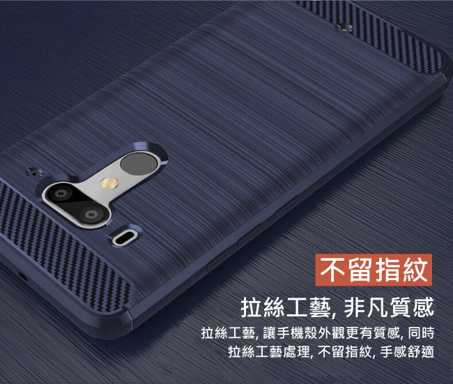 IN7 拉絲紋系列 HTC U12 Plus (6吋) 碳纖維硅膠保護殼
