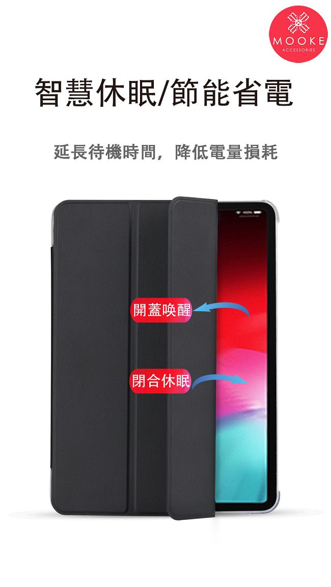 Mooke iPad Pro 11吋 Nappa手工保護套-玫瑰金