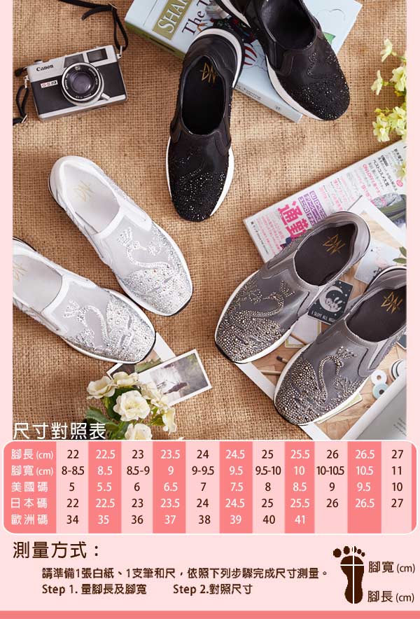 DN 夏日花漾 真皮立體花朵厚底涼鞋-白