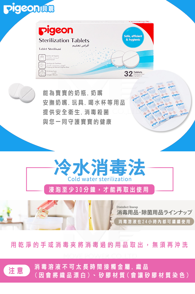 日本《Pigeon 貝親》矽膠護層寬口母乳實感玻璃奶瓶-L奶嘴240mlx2+消毒錠