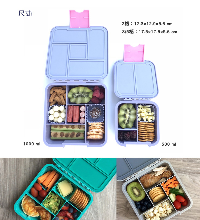 【Little Lunch Box】澳洲小小午餐盒 - Bento 3 (超級英雄)