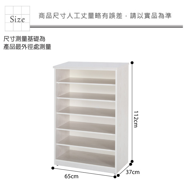 綠活居 阿爾斯環保2.2尺塑鋼開放式鞋櫃(四色可選)-65x37x112cm免組