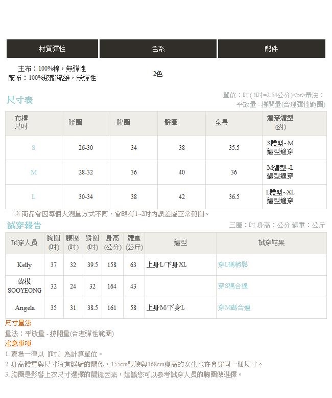 高含棉多層次飄逸網紗拼接長裙-OB嚴選