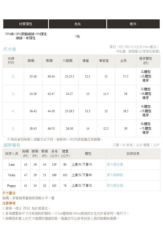 內刷毛高腰收腹排釦不收邊褲腳牛仔窄管褲-OB大尺碼