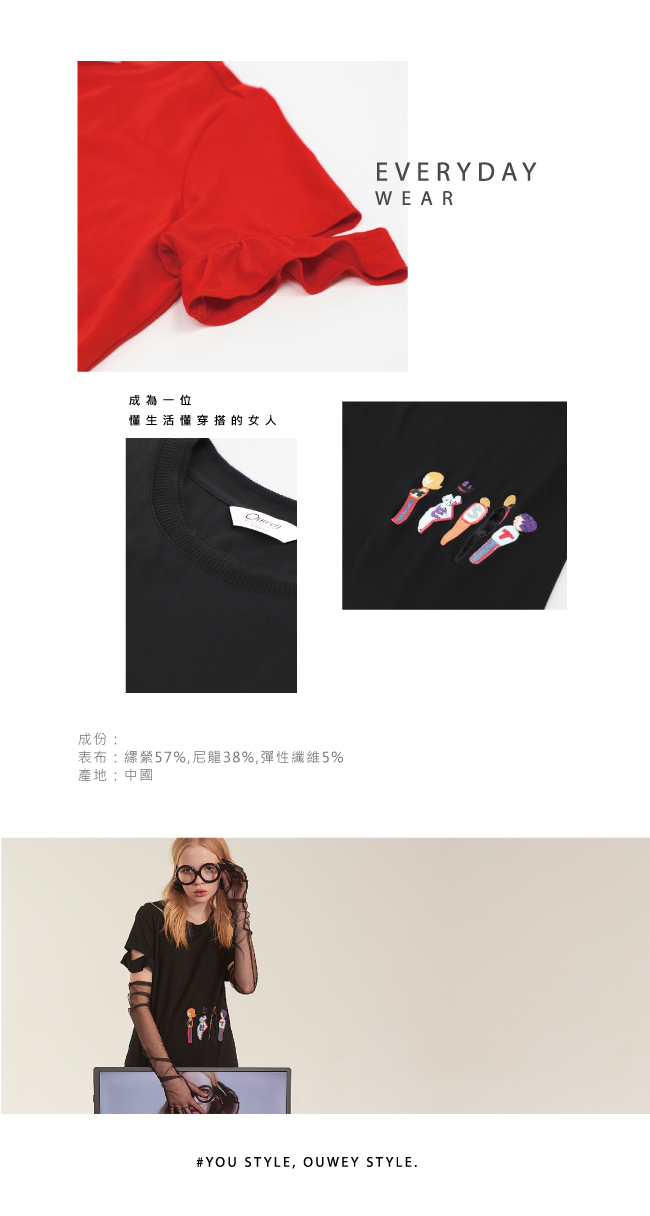 OUWEY歐薇 童趣貼布刺繡造型上衣(黑/紅)