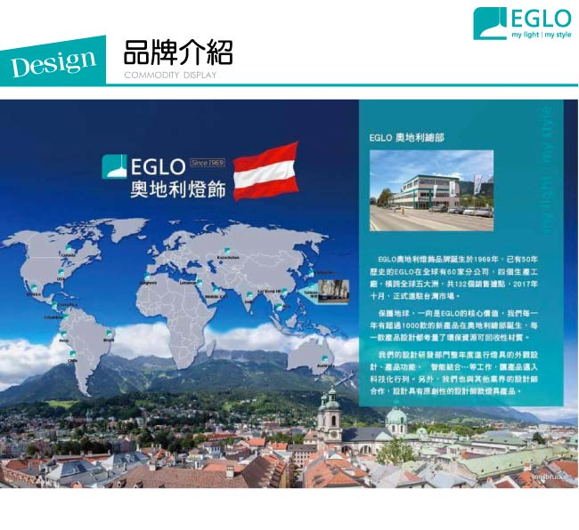 EGLO歐風燈飾 漾彩五色布質燈罩五燈式吊燈(不含燈泡)