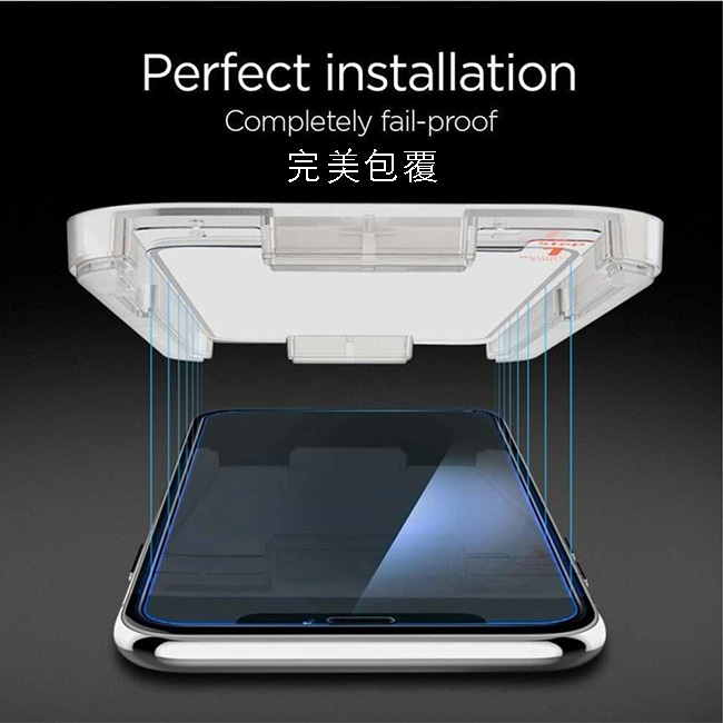 Spigen iPhone XR Glas.tR EZ Fit 防爆玻璃保護貼-含快貼板