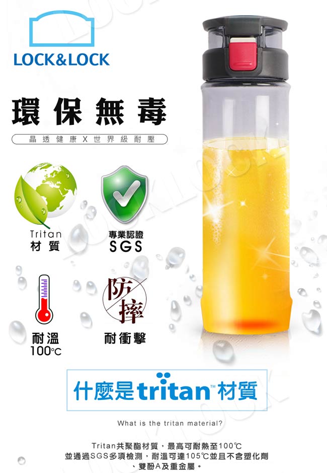 樂扣樂扣隱形提把彈蓋水壺/730ML/黑(快)