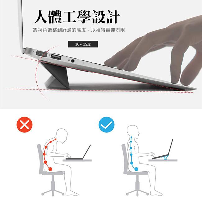 【Ringke】Rearth Laptop Stand 便攜式筆電散熱支架