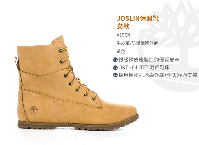 Timberland 女款小麥黃絨面革Joslin高筒休閒靴