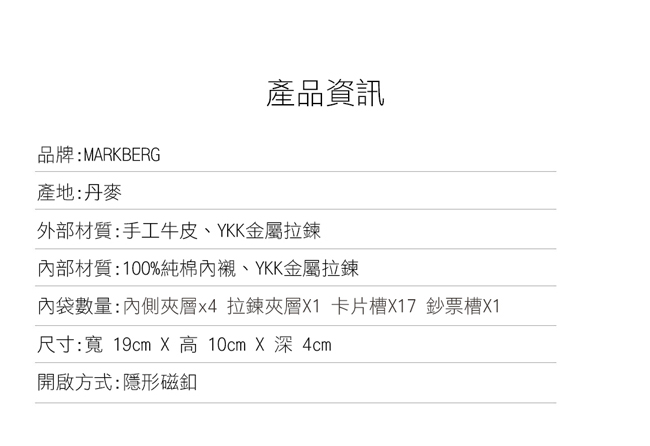 MARKBERG Neha 丹麥手工牛皮鍊帶兩用肩揹包 手拿包/錢包(果酒紅)