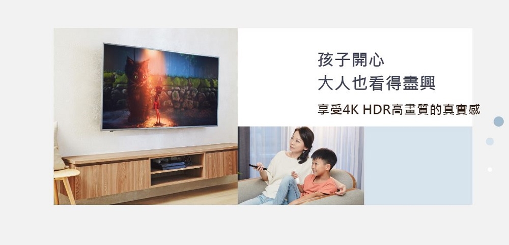 BenQ 4K HDR 親子智慧護眼 大型液晶顯示器 F65-710