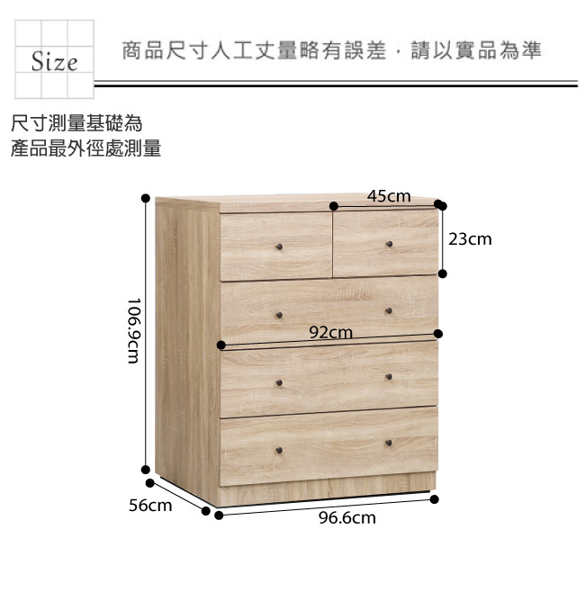 綠活居 波哥亞3.2尺木紋五斗櫃(二色)-96.6x56x106.9cm免組