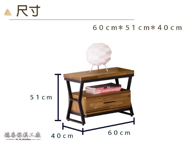 D&T 德泰傢俱 馬克斯工業生活床頭櫃-60x40x51cm