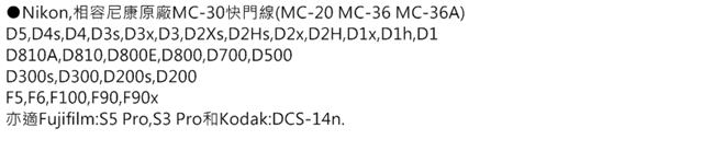 PIXEL品色NIKON無線電定時快門線遙控器TW-283/DC0相容MC-30 MC-36