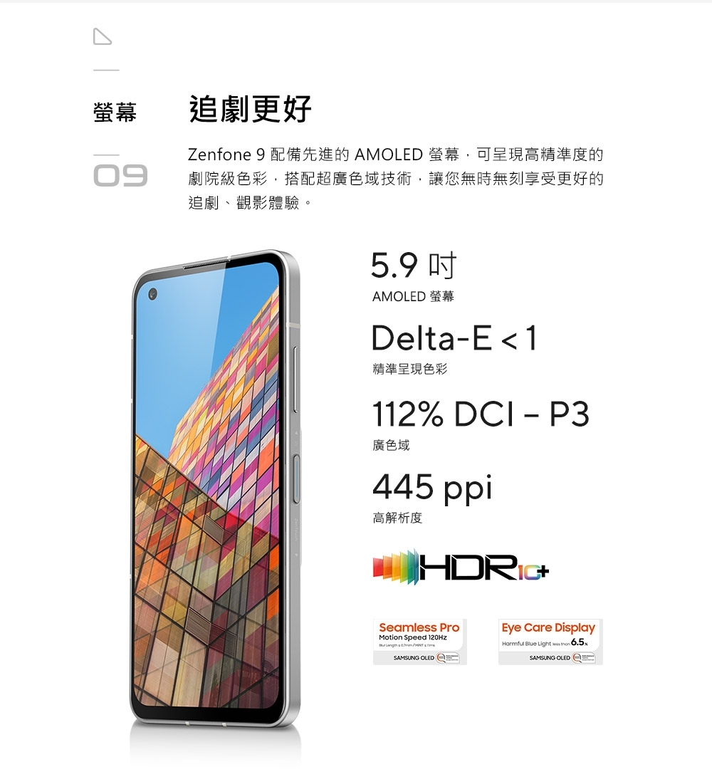 最旬トレンドパンツ Zenfone pn-timikakota.go.id Zenfone 9 8GRAM