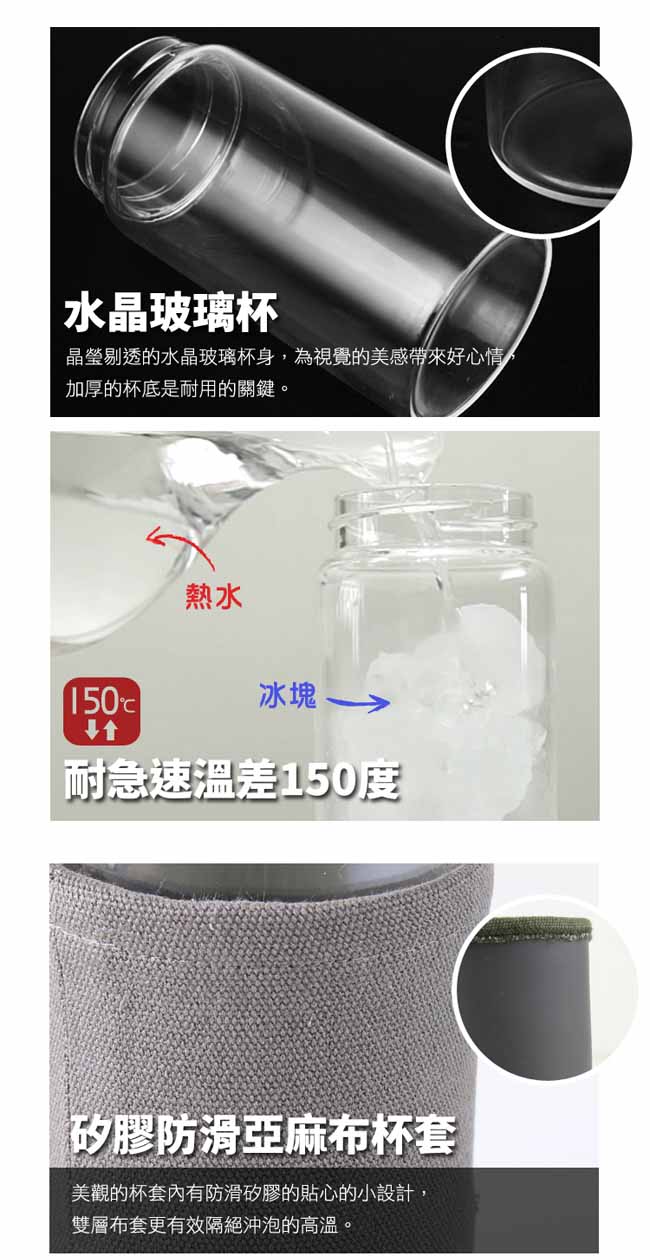 WOKY沃廚 北歐風磁力吸式耐熱濾茶/咖啡玻璃杯450ML(2色可選)