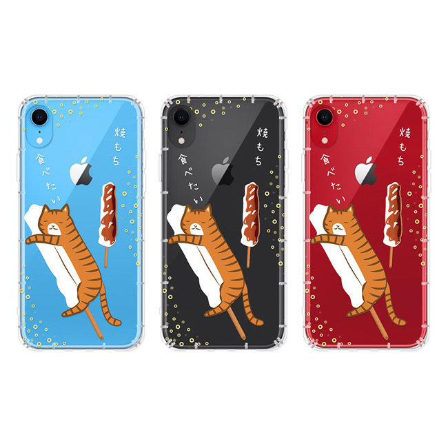 反骨創意 APPLE 全系列 彩繪防摔手機殼-貓氏料理(麻吉喵)