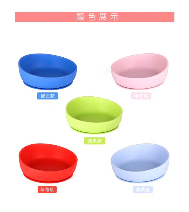 韓國UYOU 兒童矽膠防滑餐碗-櫻花粉