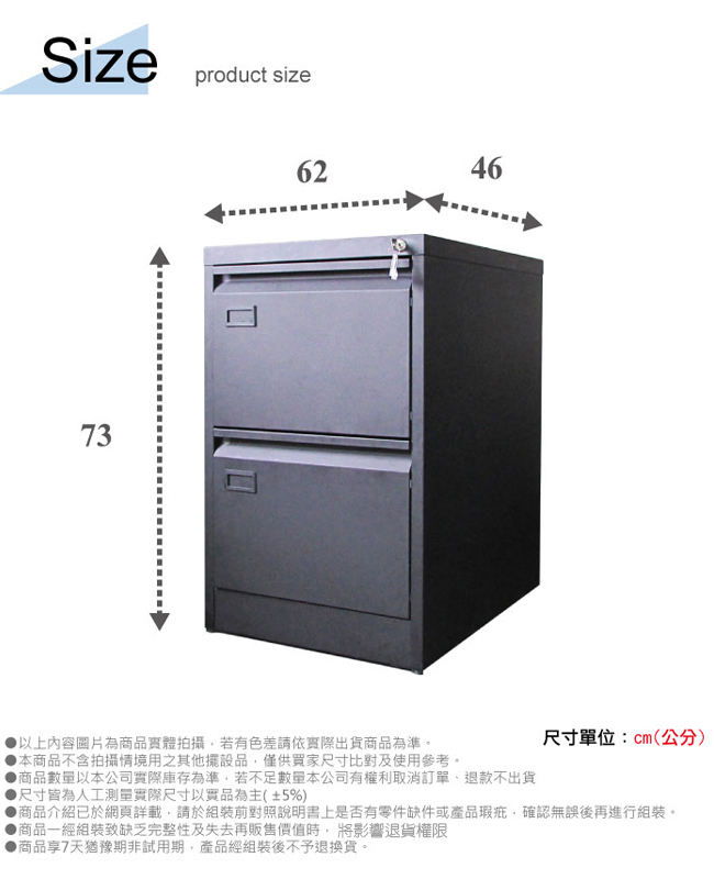 Amos OP辦公雙層黑霧公文櫃