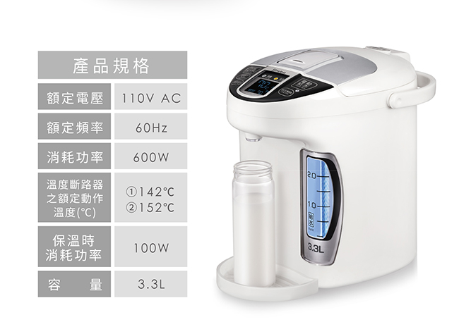 小獅王辛巴 智能六段式定溫調乳器S5