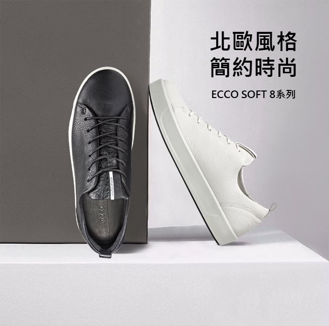 ECCO SOFT 8 LADIES 簡約休閒鞋 女-金屬灰