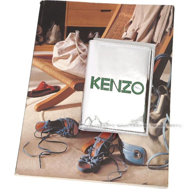 KENZO 幾何LOGO鏡面皮革護照夾(銀色)