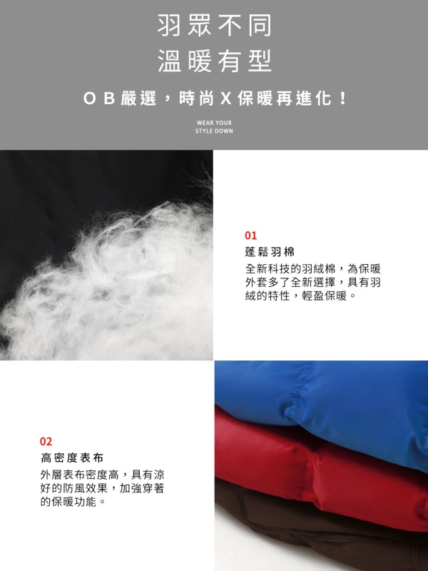 連帽內裡格紋科技羽絨棉背心-OB大尺碼