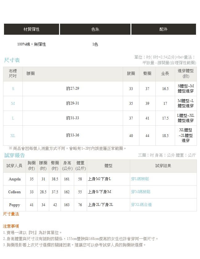 高含棉銀釦斜片設計牛仔短裙-OB嚴選