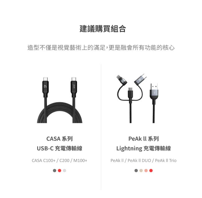 OMNIA P5 旅行萬用 USB-C PD / QC3.0 快速充電器